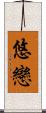 Yuukoi Scroll