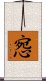 惌 Scroll