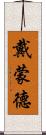 Diamonde Scroll