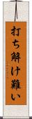 打ち解け難い Scroll