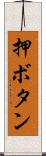 押ボタン Scroll