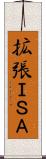 拡張ＩＳＡ Scroll