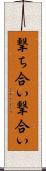 撃ち合い Scroll