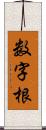 数字根 Scroll