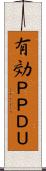 有効ＰＰＤＵ Scroll