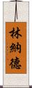 Lynyrd Scroll