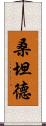 桑坦德 Scroll