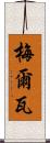 Melva Scroll