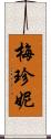 Mae Jeane Scroll