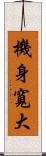 機身寬大 Scroll