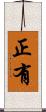 正有 Scroll