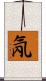 氝 Scroll