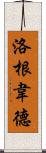 Logan Wade Scroll