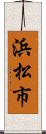 浜松市 Scroll