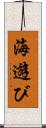 海遊び Scroll