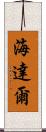 Haydar Scroll