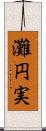 灘円実 Scroll