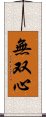 Musoshin Scroll