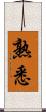 熟悉 Scroll