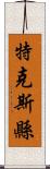特克斯縣 Scroll