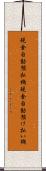 現金自動預払機 Scroll