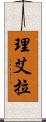 Lee-Ella Scroll