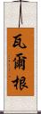 Vargen Scroll