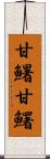 甘鱪 Scroll