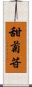 甜菊苷 Scroll