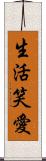Live, Love, Laugh Scroll