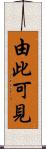 由此可見 Scroll