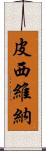 Picivina Scroll