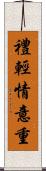 禮輕情意重 Scroll