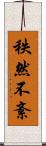 秩然不紊 Scroll