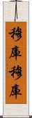 Mukumuku Scroll