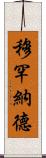 Mohanad Scroll