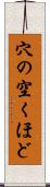 穴の空くほど Scroll