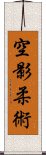 Sorakage Jujutsu Scroll