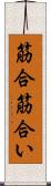 筋合 Scroll