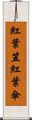 紅葉笠 Scroll