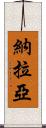 Nalaya Scroll