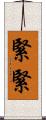 緊緊 Scroll