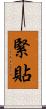緊貼 Scroll