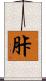 胩 Scroll