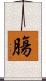 膓 Scroll