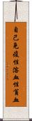 自己免疫性溶血性貧血 Scroll