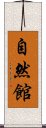 Jinenkan Scroll