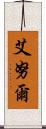Aynur Scroll