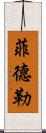 Fidler Scroll
