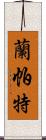 Lampart Scroll